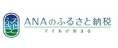 ANAバナー