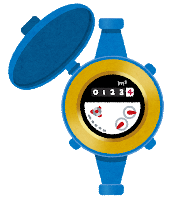 給水装置工事・加入分担金の画像