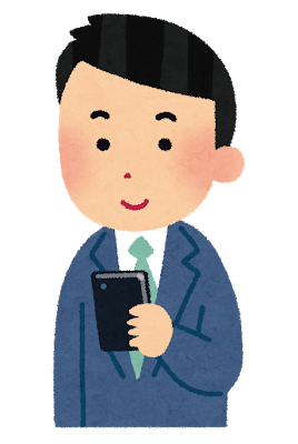 津幡町Web口座振替受付サービスの画像