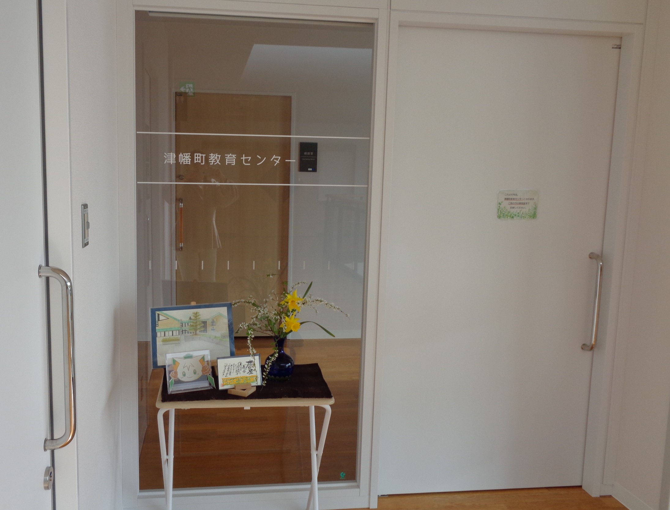 教育センターについての画像2