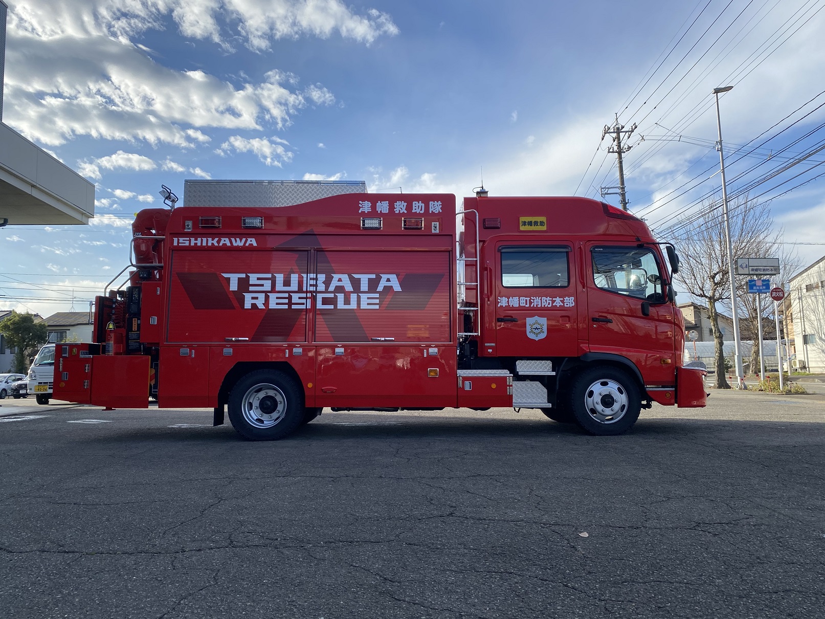 救助工作車の画像4