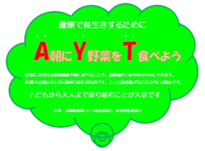 AYTレシピの画像