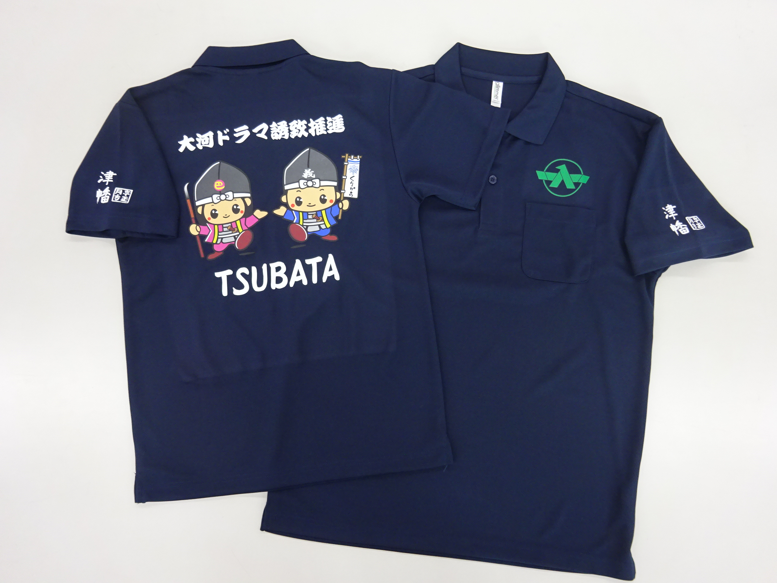 新ポロシャツの画像