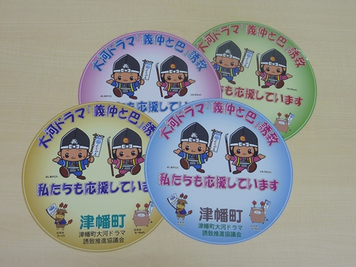 ステッカーの画像