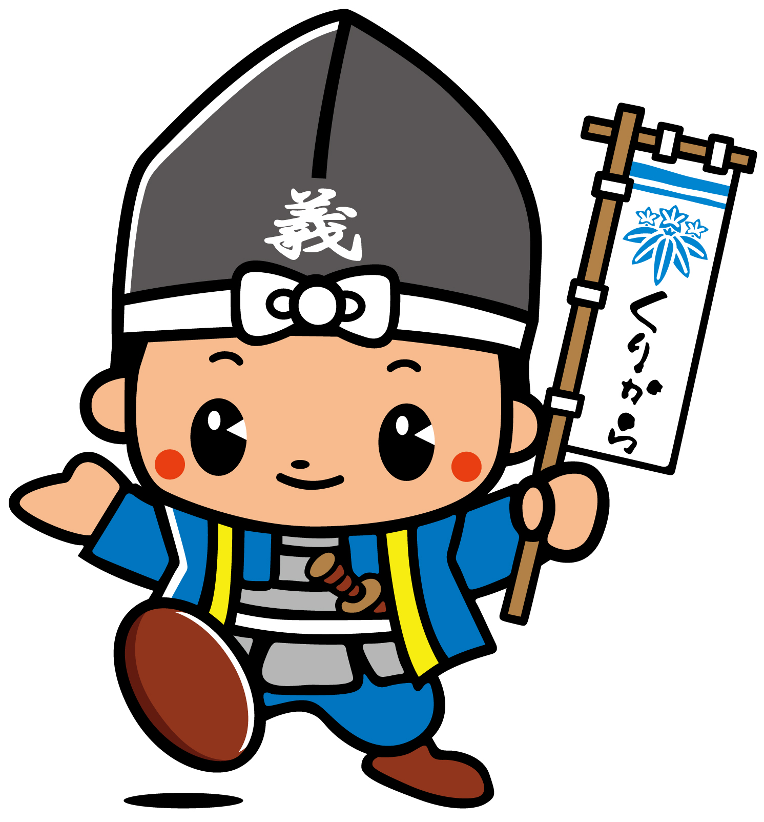 よしなかくんの画像