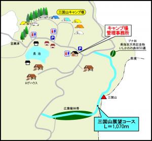 セラピーロード地図画像