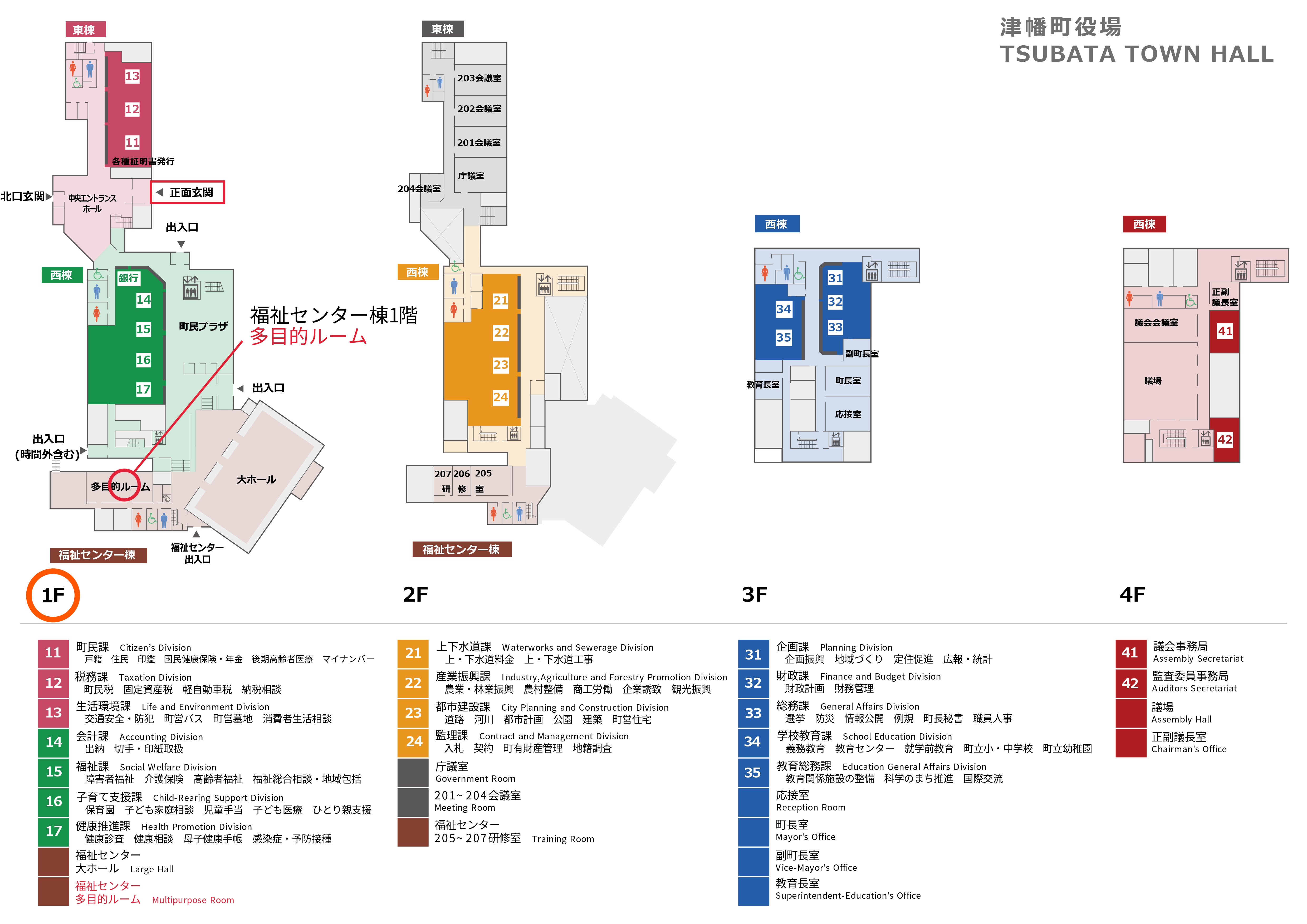多目的ルーム案内図