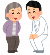 いらすと