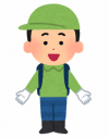 説明