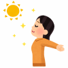 太陽