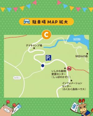 駐車場案内MAP画像（C)