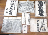 矢田家