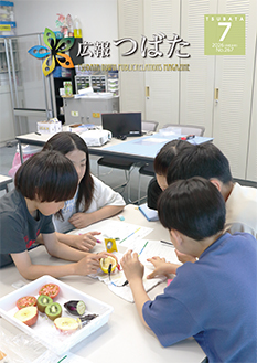 表紙
