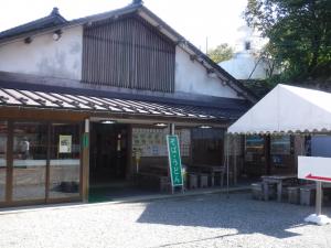 倶利迦羅不動寺山頂境内食堂