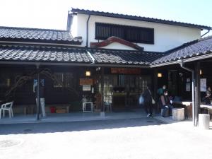 河合谷の郷即売所