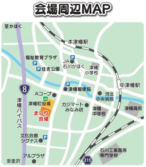 会場周辺MAP