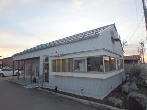 GONJIRO
