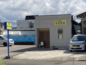 なごみ庵倶利伽羅
