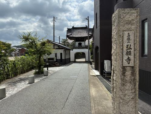 弘願寺の写真