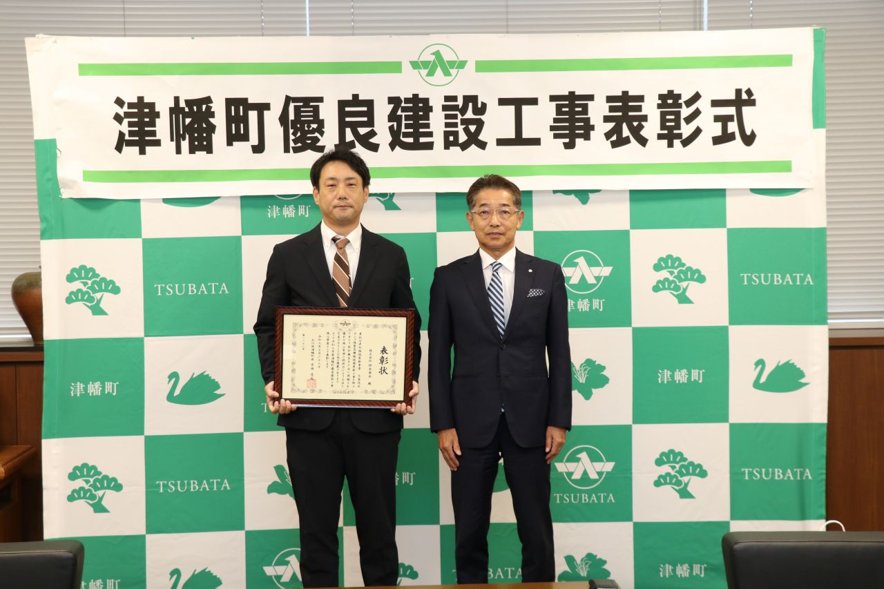 優良建設工事表彰式記念写真