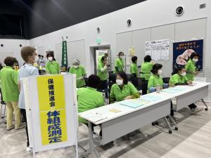 体組成