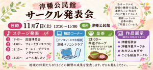 HP用